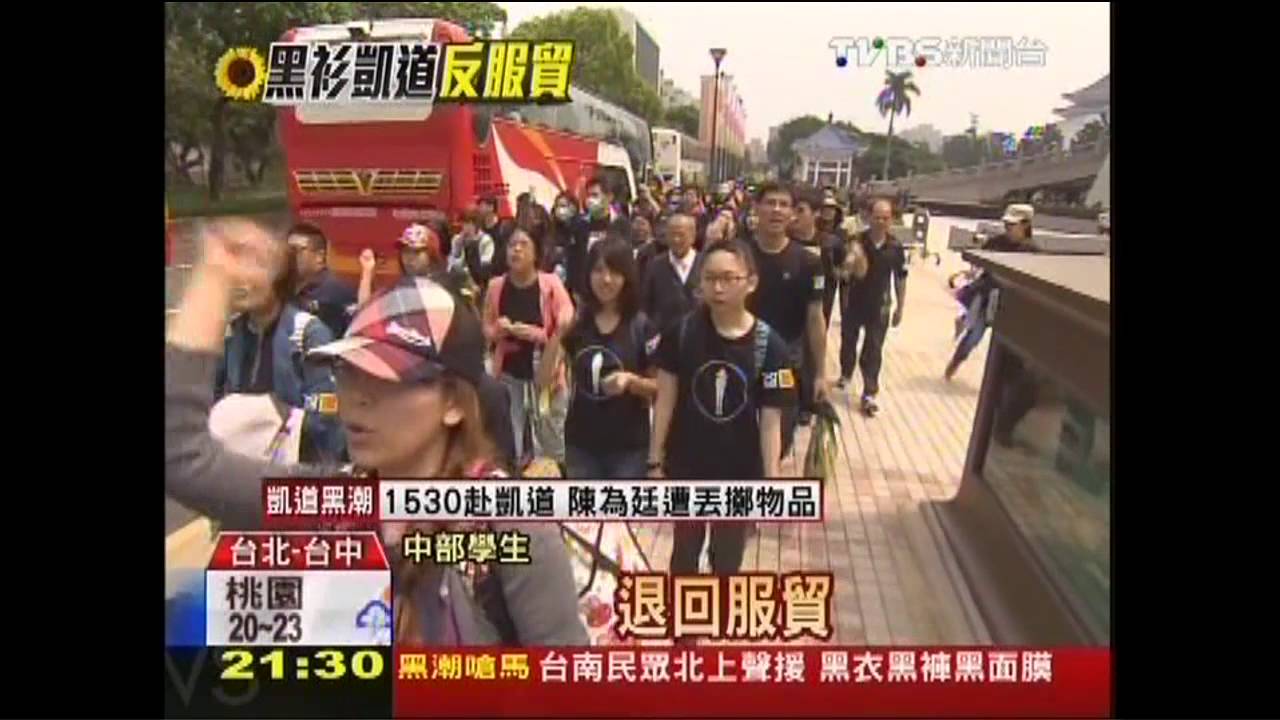 中部學生赴凱道 靜坐備防曬、洋傘北上