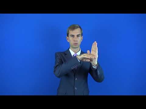 заморозить