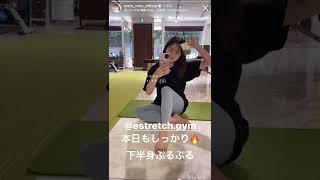 元HKT48 田島芽瑠 ジム着 レギンス #shorts
