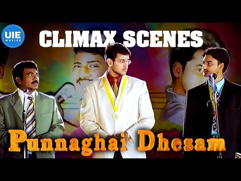 They didn’t dedicate their victory to the one who truly deserved it! | Tarun | Kunal | Dhamu | Sneha