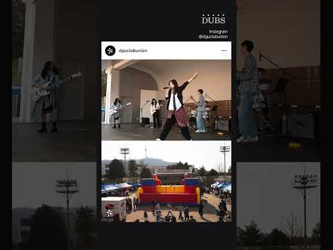[D.Now] 제41대 동아리연합회 [역동]과 함께한 10가지 질문