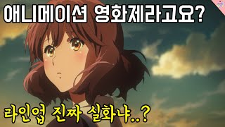 유튜버 덕양소와 함께하는 BIAF2023 소개