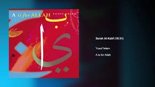 Yusuf Islam - Surah Al-Kahf (18:31) | A is for Allah