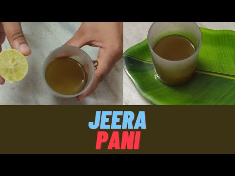 weight loss and digestion jeera pani। जीरा पानी रेसिपी।how to make jeera pani।जीरा पानी कैसे बनाये।।