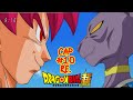 DRAGON BALL SUPER CAPITULO 10 RESUMEN REVIEW Muestrame Al Super Saiyajin Dios Goku