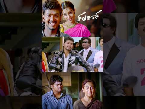 Reel tagged #asin