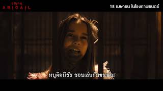 Abigail | Kill | TV Spot | UIP Thailand