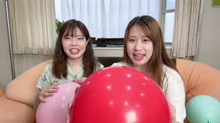 たらこちゃんとしおん、ふたりでドキドキ風船チャレンジ　Tarako & Shion’s Thrilling Balloon-Popping Challenge