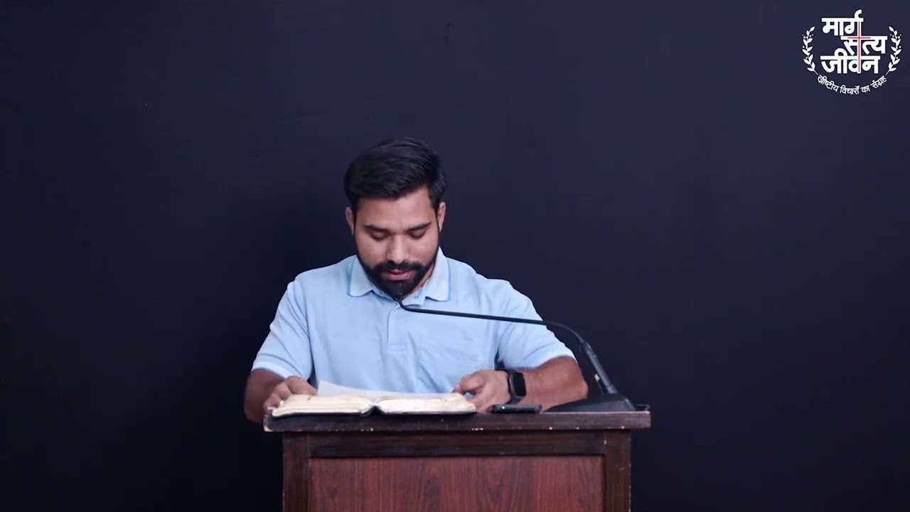 परमेश्वर, ऐसा विश्वासयोग्य परमेश्वर है जो स्वयं की महिमा के लिए अपने शत्रुओं को हराता है इसलिए कठिन परिस्थितियों में उसके निकट आओ।