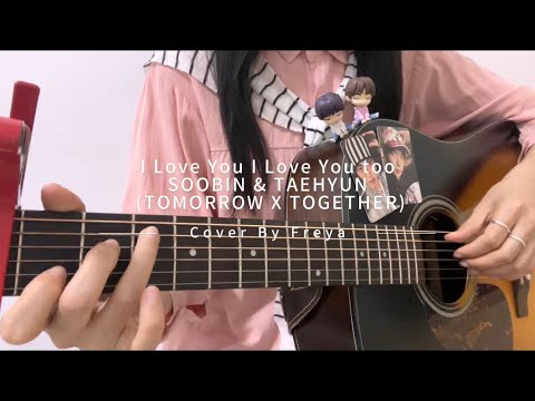 TXT(SOOBIN & TAEHYUN) - I Love You I Love You too