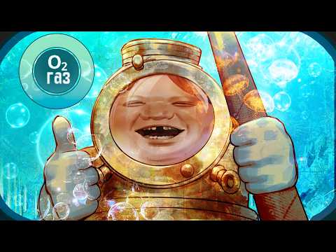 ▼ 100% ГАЙД НА ВОДОЛАЗА 🐠