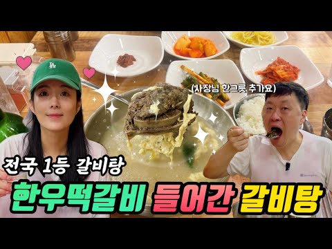 전남 목포 떡갈비탕·육개장 1979년 노포 명신식당 위치공유