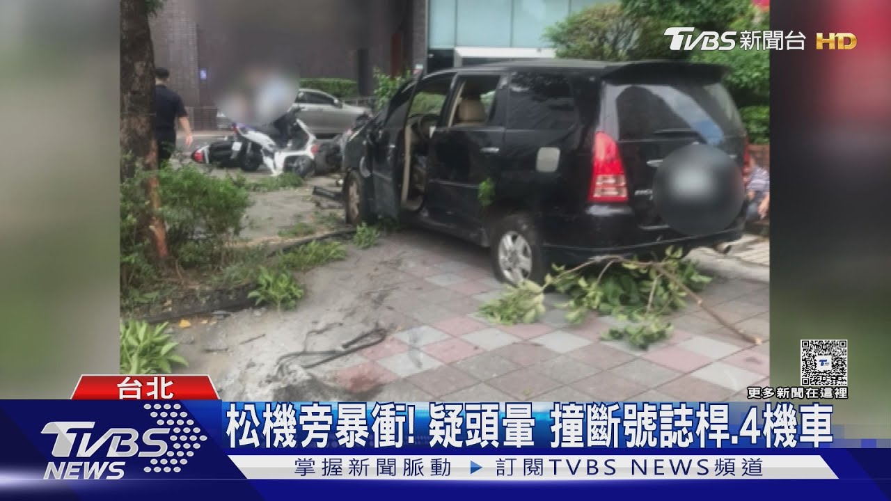 松機旁暴衝!疑頭暈 撞斷號誌桿.4機車