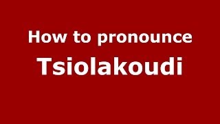 How to pronounce Tsiolakoudi