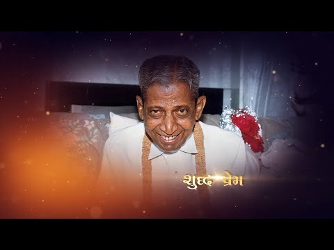 Pratyaksh Parmatma | Guru Purnima 2020 | Dada Bhagwan Spiritual Songs