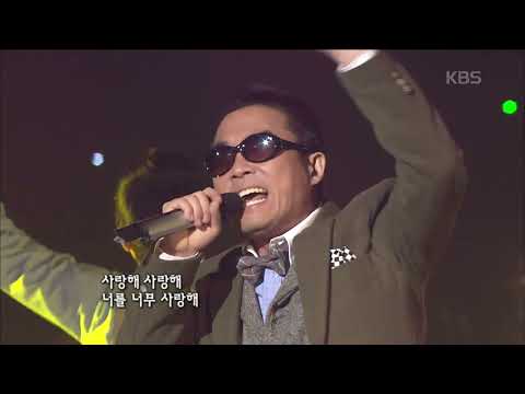 김건모(Kim Gunmo) - 사랑해 [콘서트7080] | KBS 2009.02.01 방송