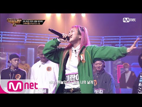 SMTM9 [3회] 리더 선발 싸이퍼 part.2 I TEAM 저스디스 X 그루비룸 @3차 예선 EP.3 201030