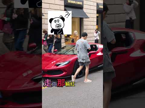 這就是為什麼千萬不要以貌取人吶