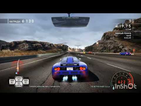 NFS Hot Pursuit(McLaren F1) Turbo + Edge Of The Earth