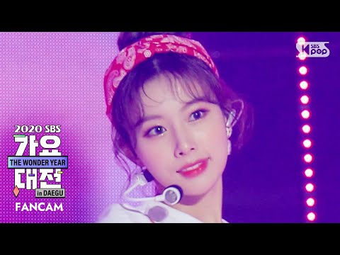 Hyewon - Festival (엄정화 Cover) - Gayo Daejeon 2020 SBS Gayo Daejeon