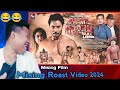 MISING ROAST VIDEO 2024 MISING FILM PAME APPUN LEKODA
