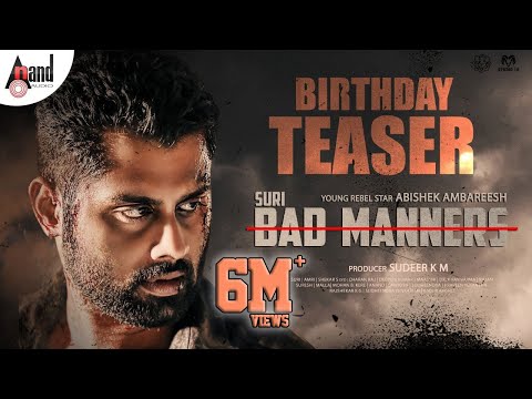 Bad Manners Birthday Teaser 4K