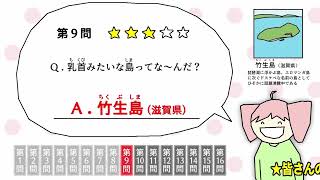 『乳首なぞなぞ』歌ってみたby赤ティン【cover】