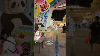 二道橋大巴扎 Bazaar