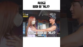 유튜브 썸네일