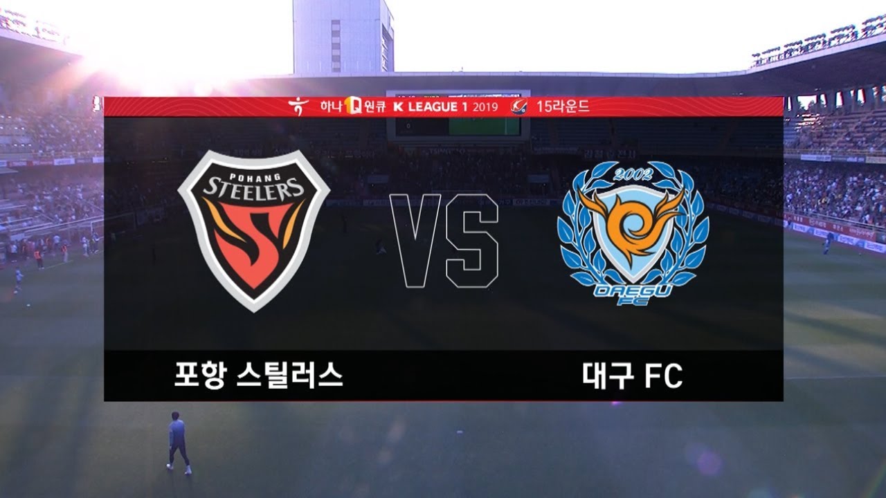 [K리그1] 포항 스틸러스 : 대구FC 경기 하이라이트 (06.02)