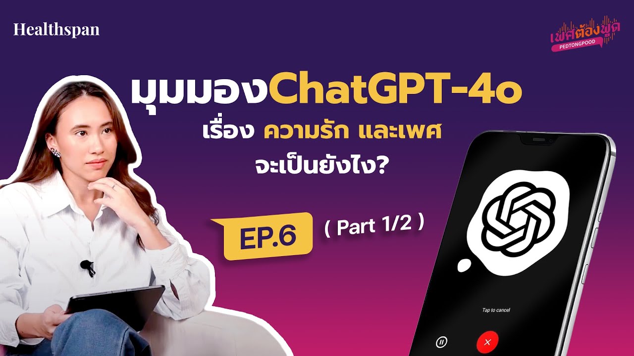 Health & Wellness Tips