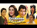 Chal Sair Gulshan Ki Charanon Ki Saugandh HQ Dolby M4A Full Audio Song Kishore Kumar HD Tarane