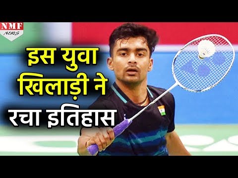Sameer Verma ने Swiss Open का खिताब जीता, 23 साल की उम्र में मचाई सनसनी