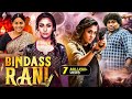 Bindass Rani New 2024 Released South Indian Movie In Hindi Nayanthara South Action Movie