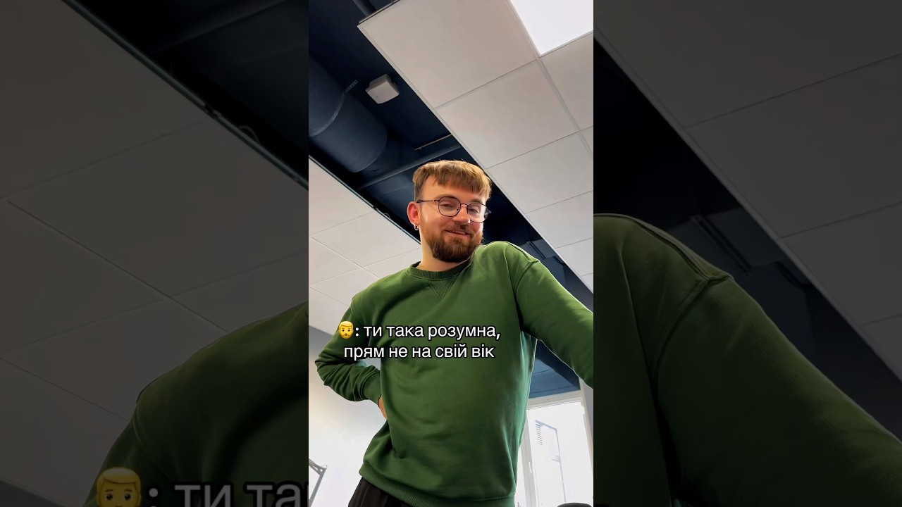 дівчата, це ред флаг 🚩🚩🚩 #стосунки #redflags