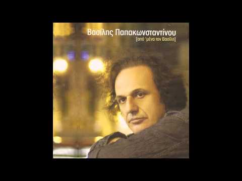 Βασίλης Παπακωνσταντίνου - Πριν Το Τέλος - Vasilis Papakonstantinou - Prin To Telos