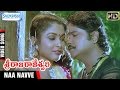 Sri Raja Rajeshwari Movie Naa Navve Video Song Ramya Krishna Ramki Shemaroo Telugu