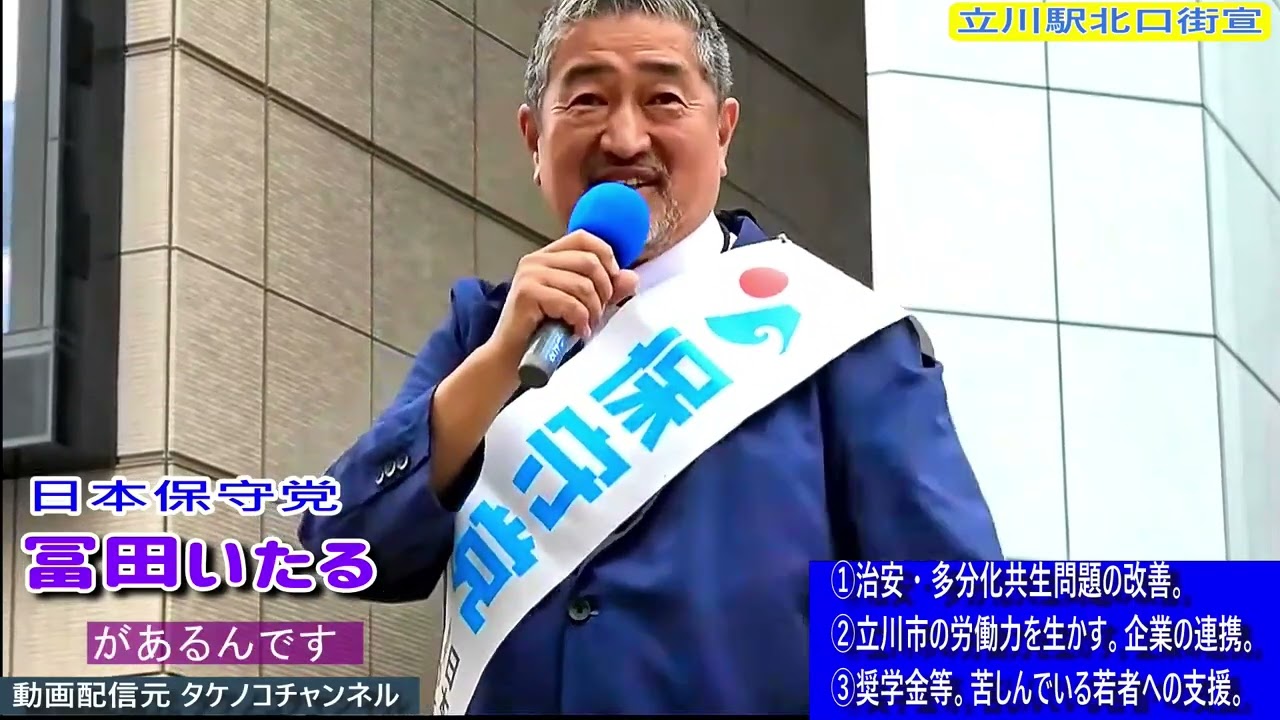 YouTubeサムネイル