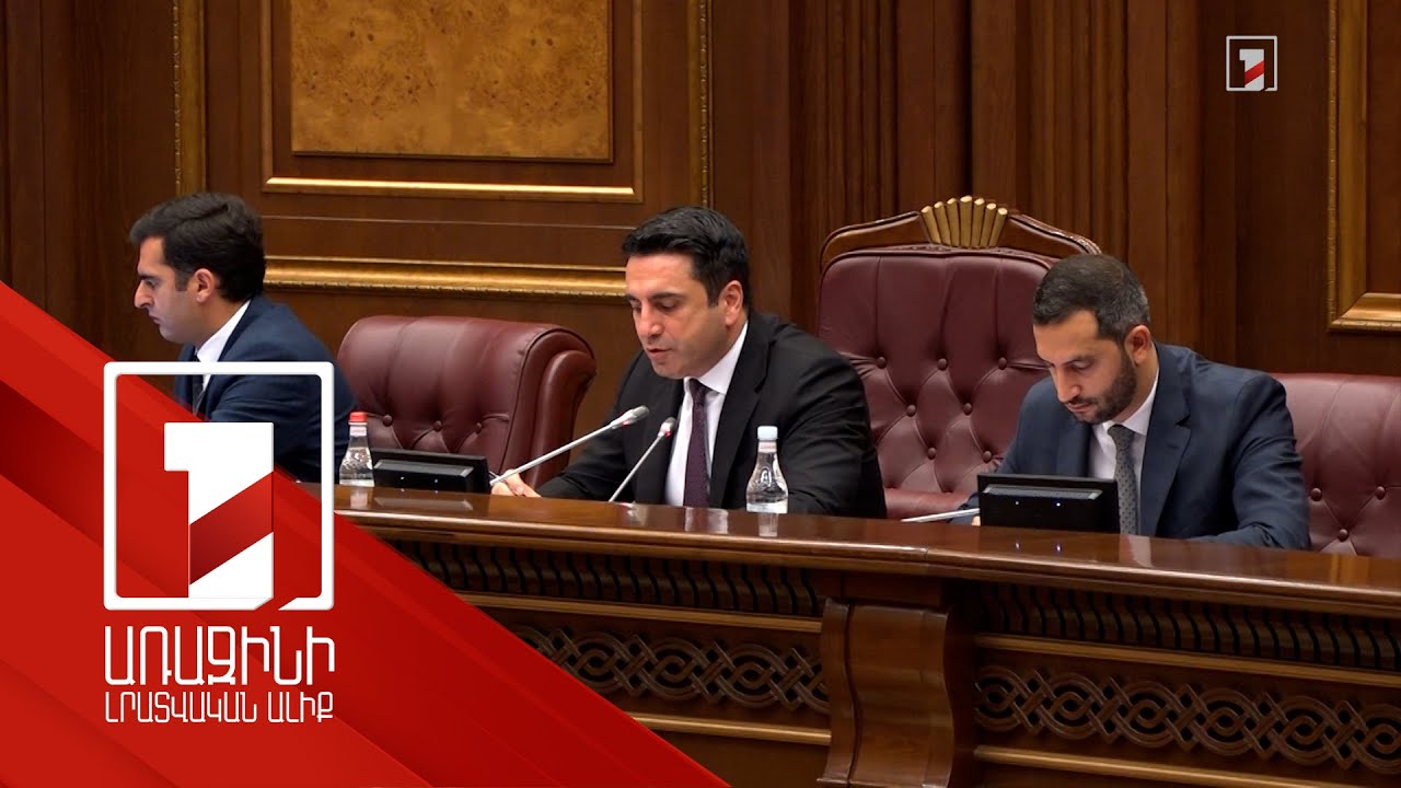 Ավելի խիստ պատիժ՝ ճանապարհը չթույլատրվող տեղից հատողների, առանց իրավունքի վարողների համար. ԱԺ նիստը