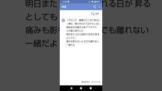「意解けない(1番)」#ナンセンス替え歌