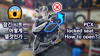 How to open the seat without a key after a dead motorcycle battery - Honda PCX 125