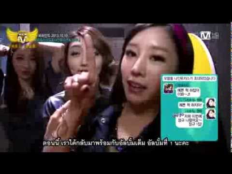 [THAI SUB] 131017 Nine Muses - M!Countdown Backstage