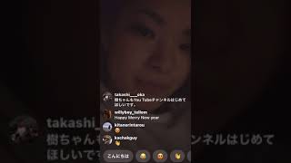 平田樹インスタライブ