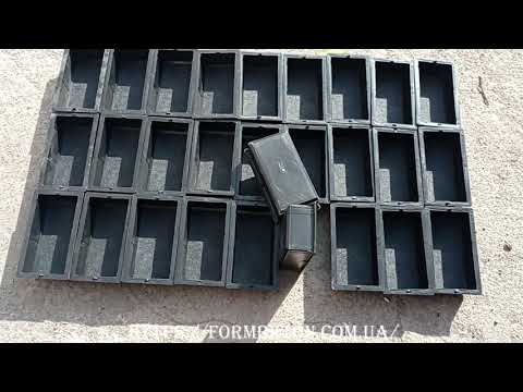 Формы 80шт для тротуарной плитки кирпич шагрень 45 мм - фото 1 - id-p2062008017