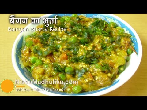 Baigan Bharta Recipe - How To Make Baigan Bharta - Roasted Eggplant Recipe