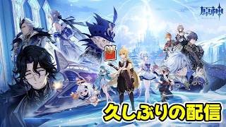 【原神】スネージナヤ探索～ヴェスナ、ヴォジャニーツァの素材を集めたいんじゃ!
