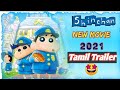 Shin Chan New Upcoming Movie 2021 Trailer