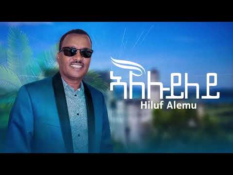 Hlufu Alemu halme aykonkun new tigrigna music 2024
