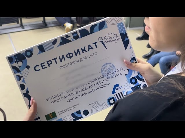 «В центре внимания»