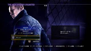 【70】バイオ6 マーセ アンリミ  SOLO&DUO